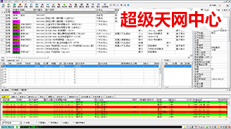 六合社区