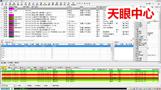 六合社区