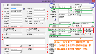 六合社区